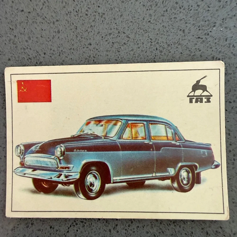 Vintage 1971 Famous Cars Trading Cards Lot -‎ Citroen, Fiat, Volga, Violence